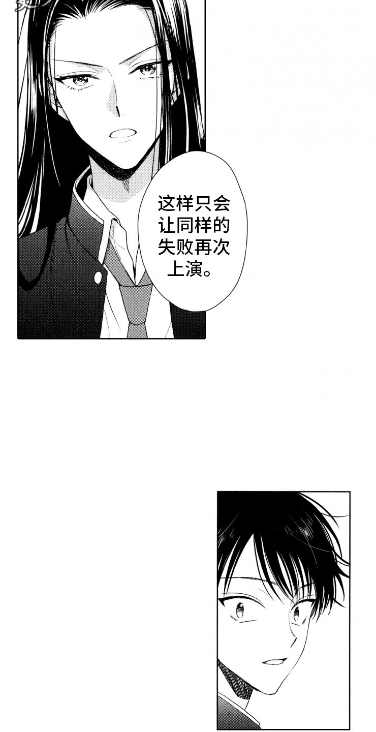 第15话9