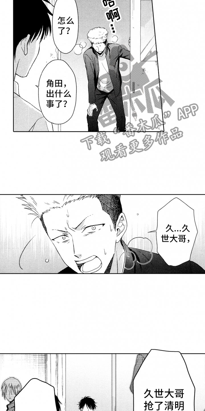第14话1