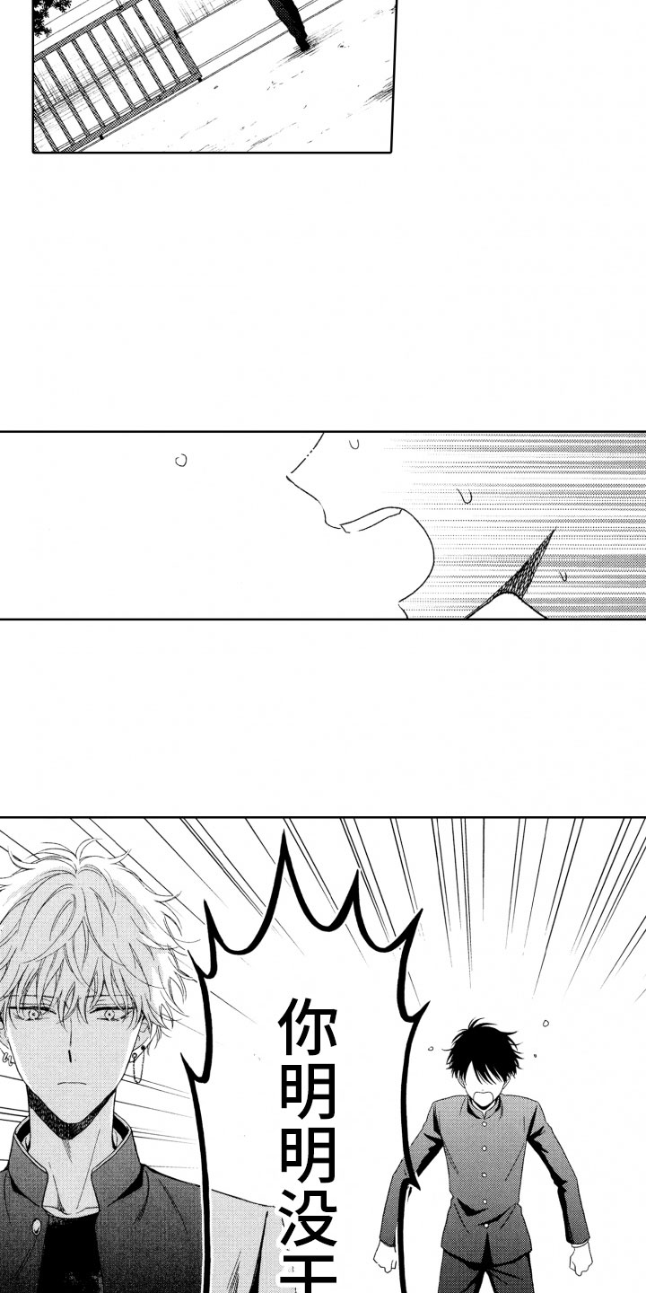 第14话10