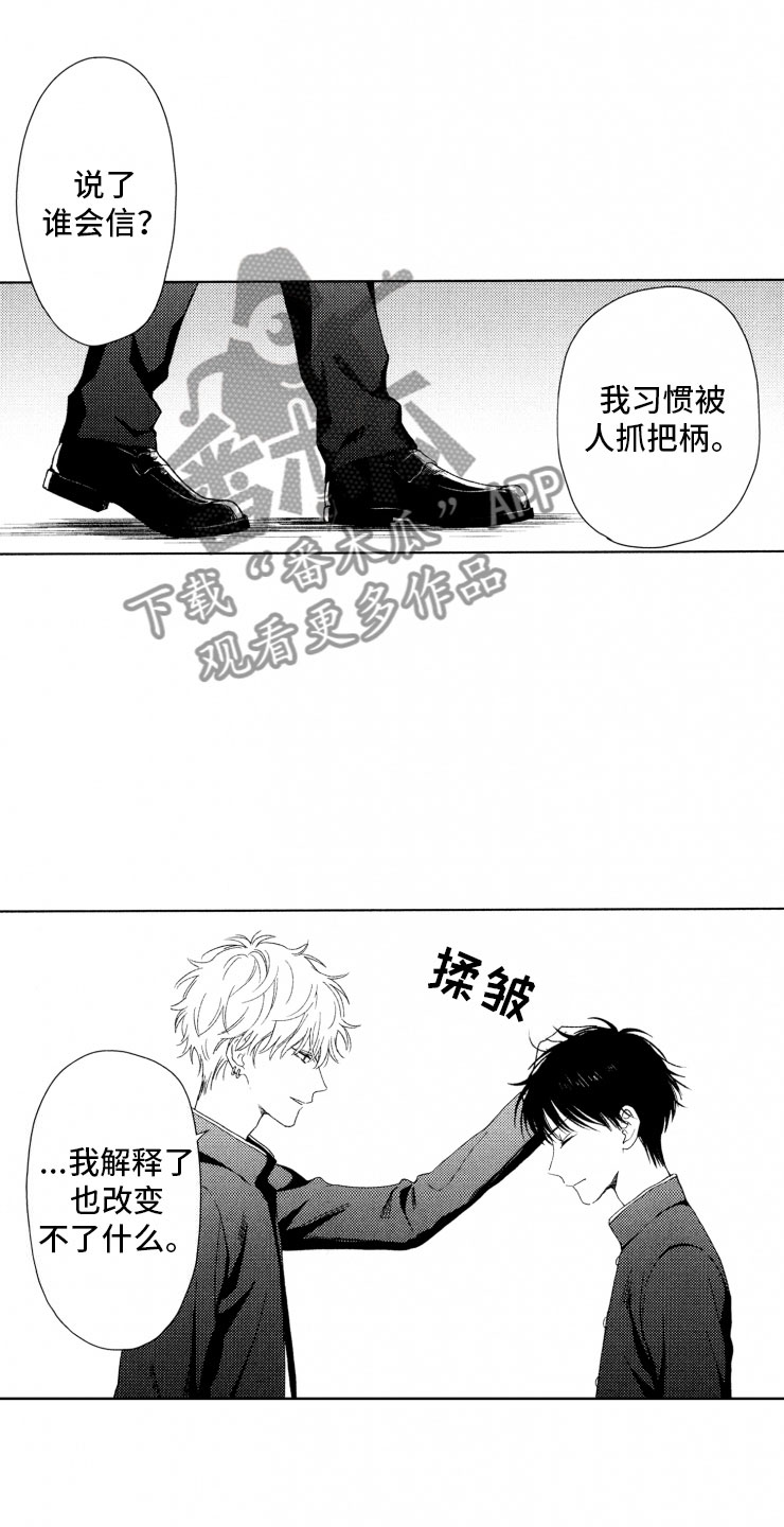 第14话15