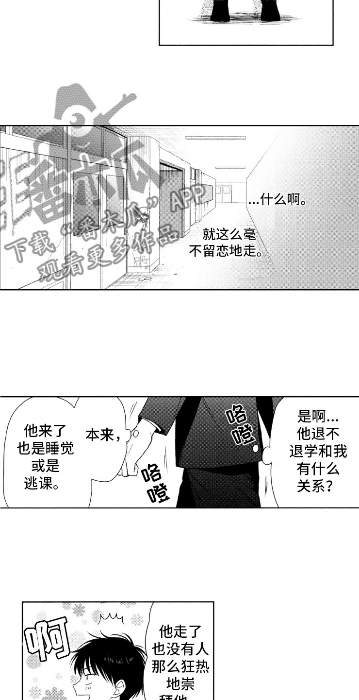 第14话18