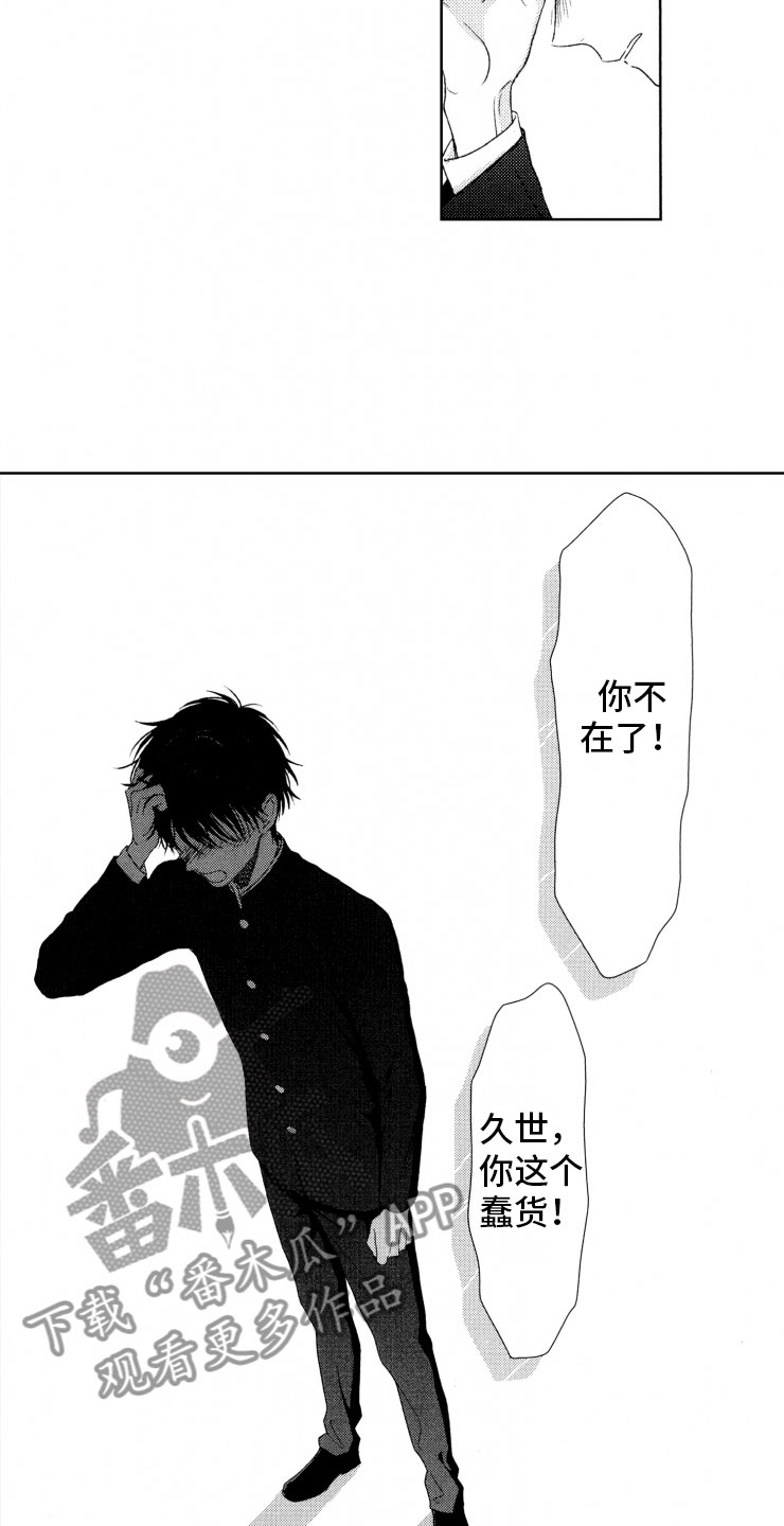 第14话20