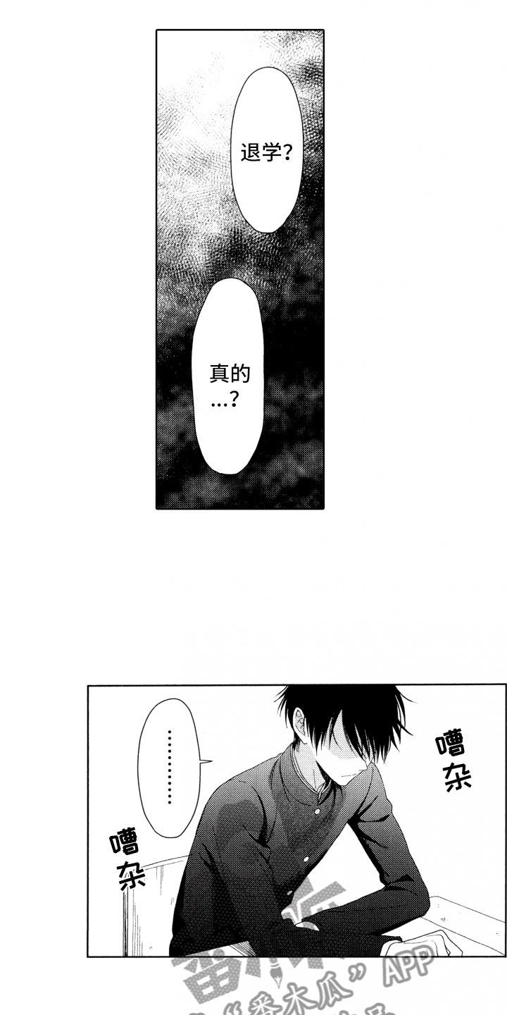 第14话4