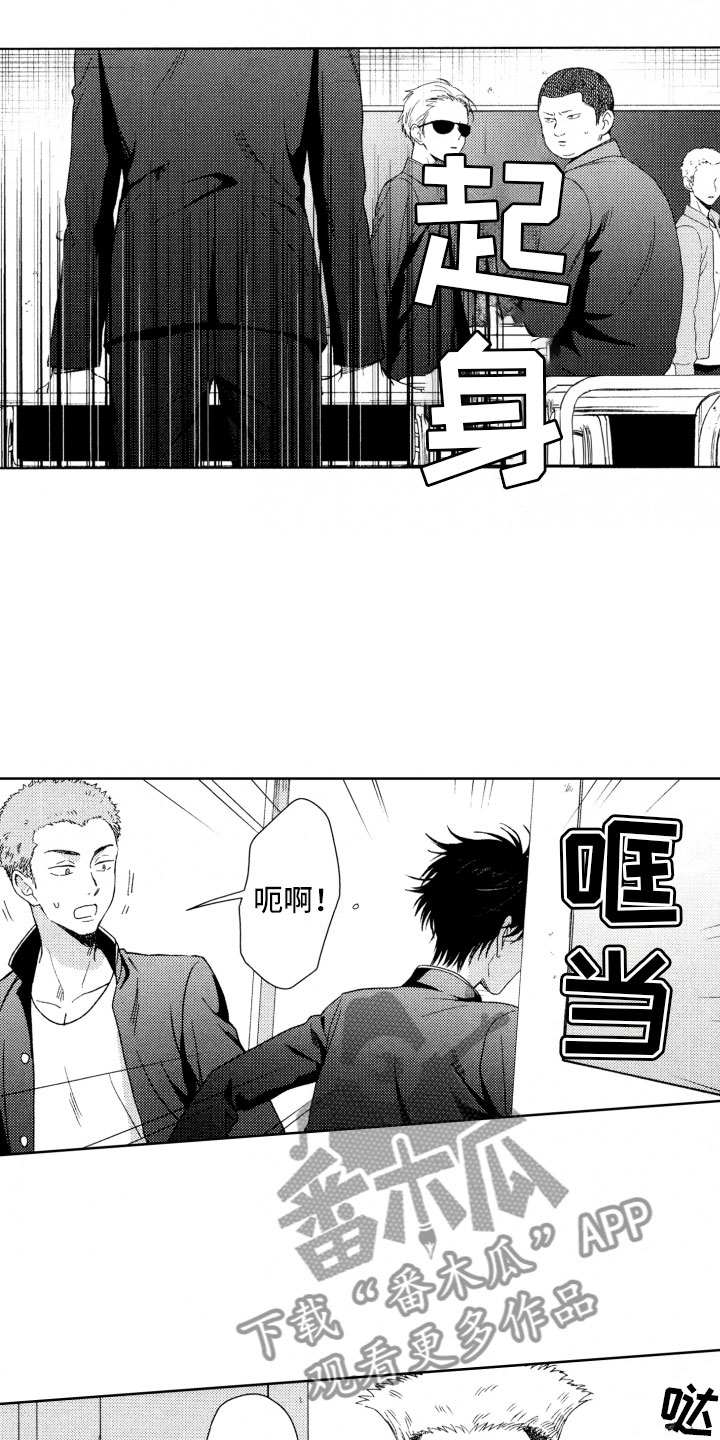 第14话7