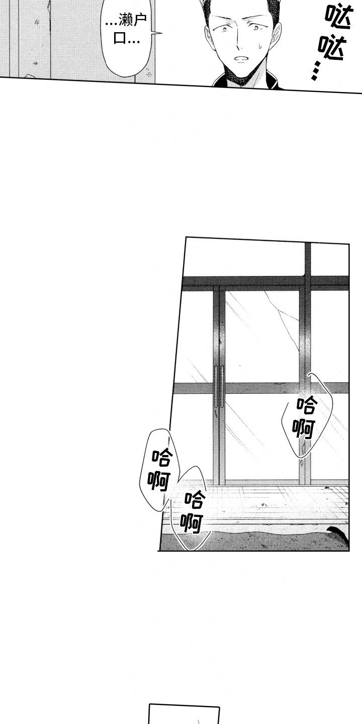 第14话8