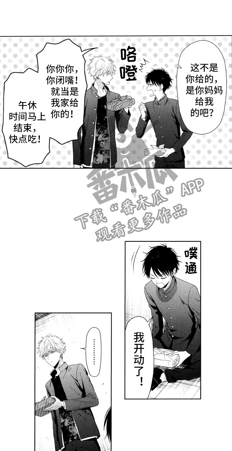第13话0