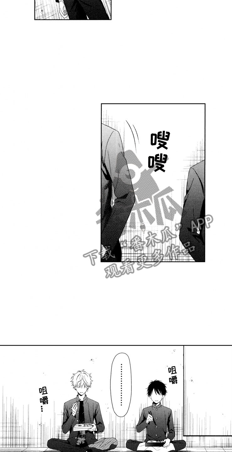第13话1