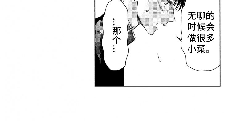 第13话11