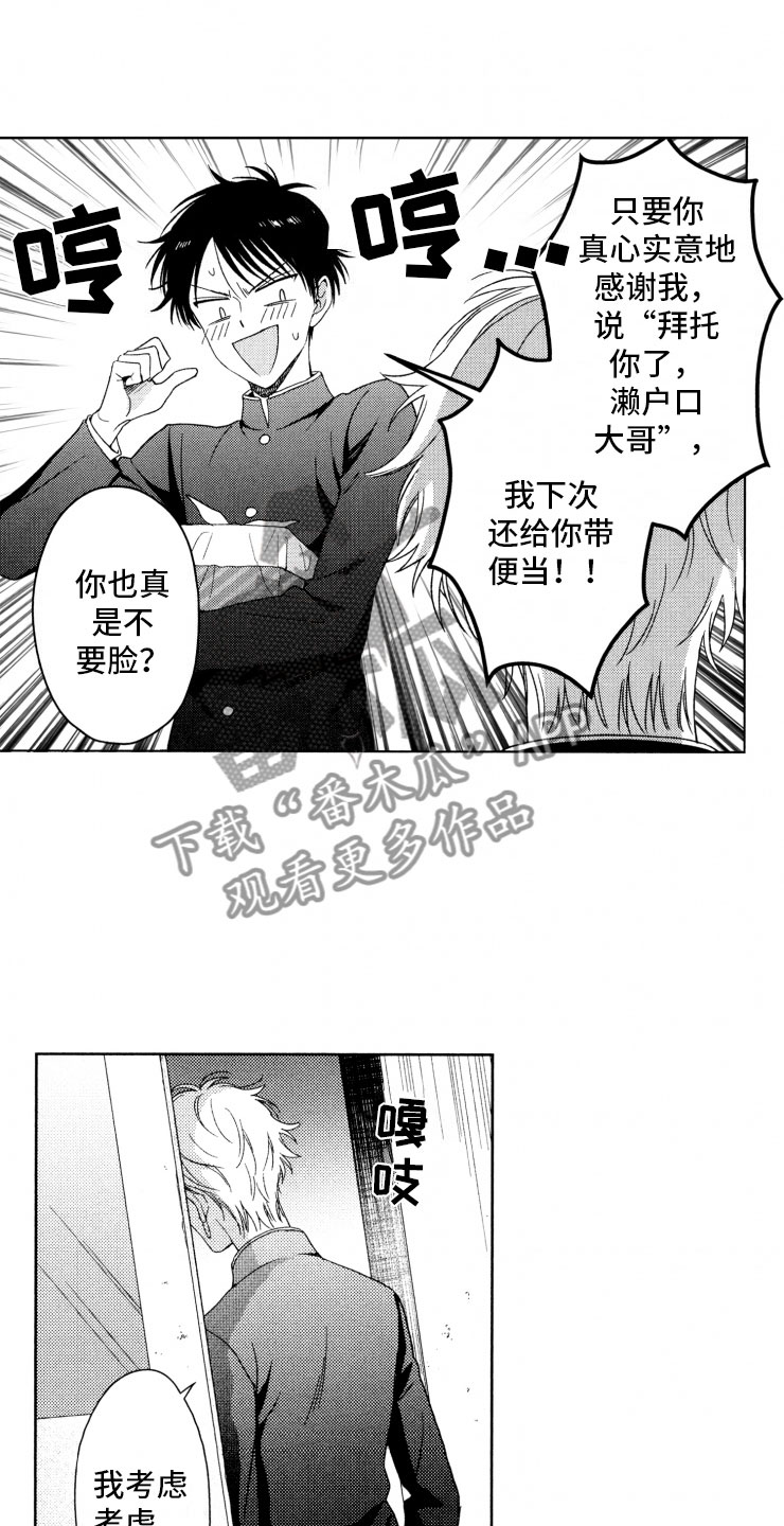 第13话12