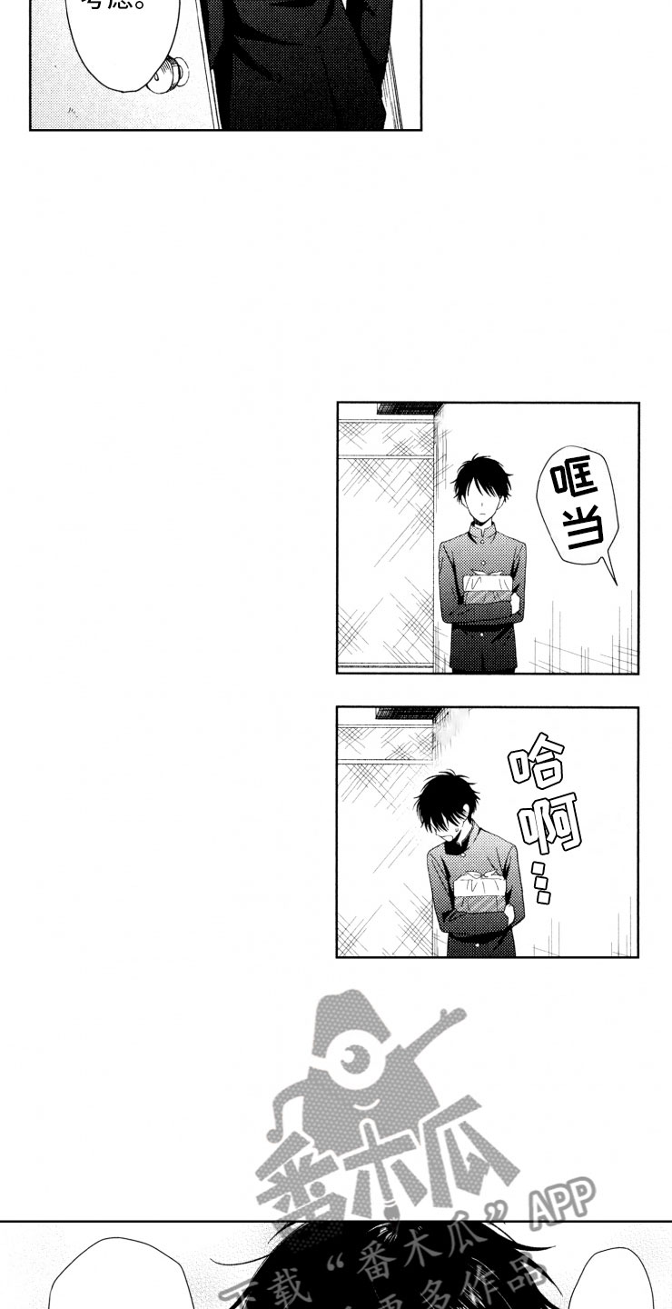 第13话13