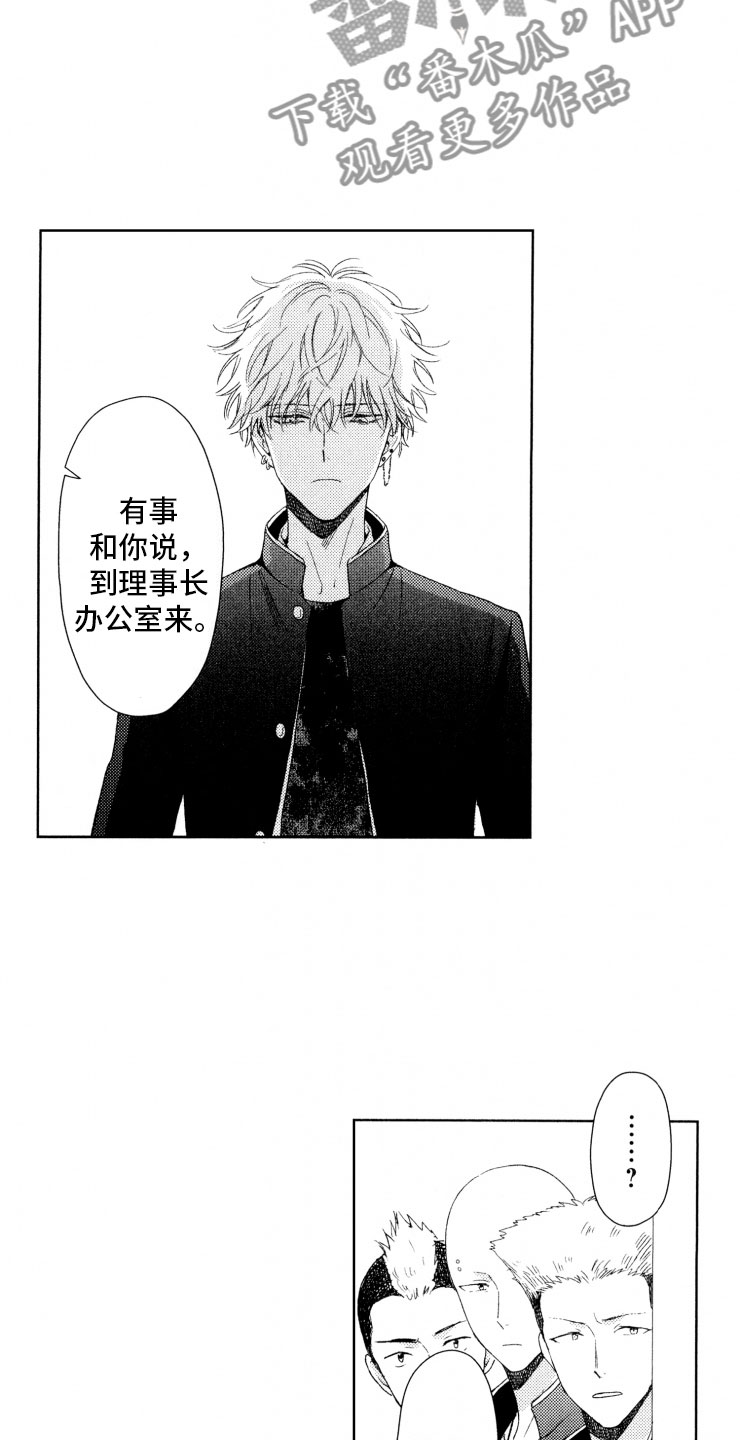 第13话16