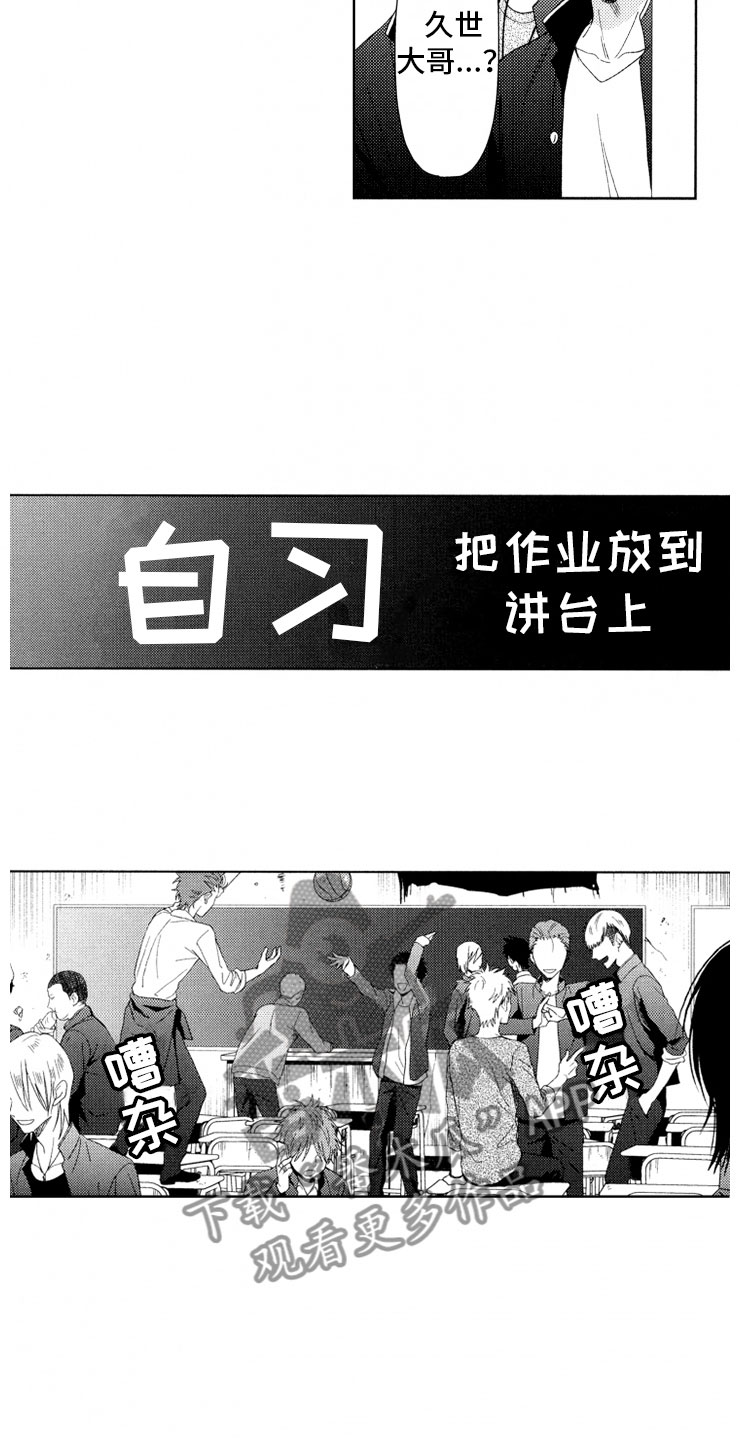 第13话17