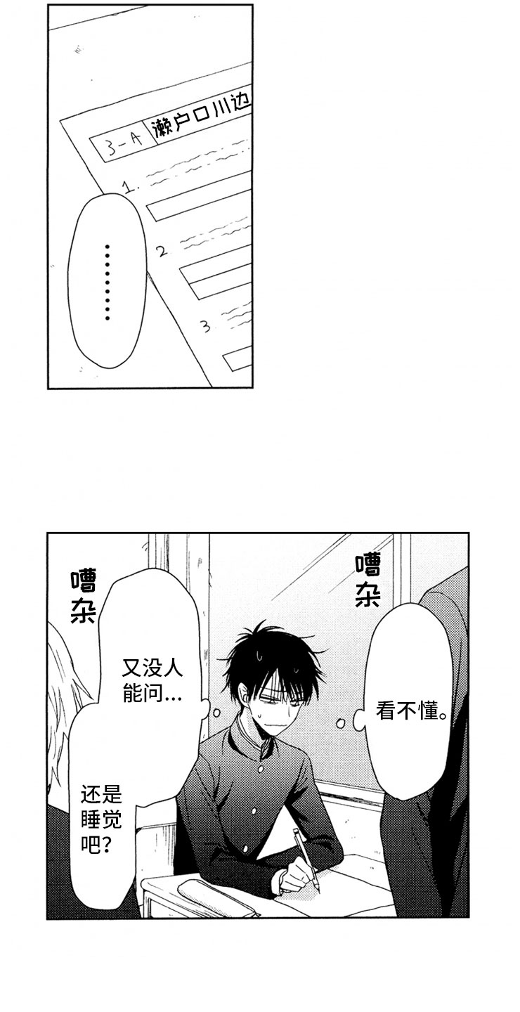 第13话18