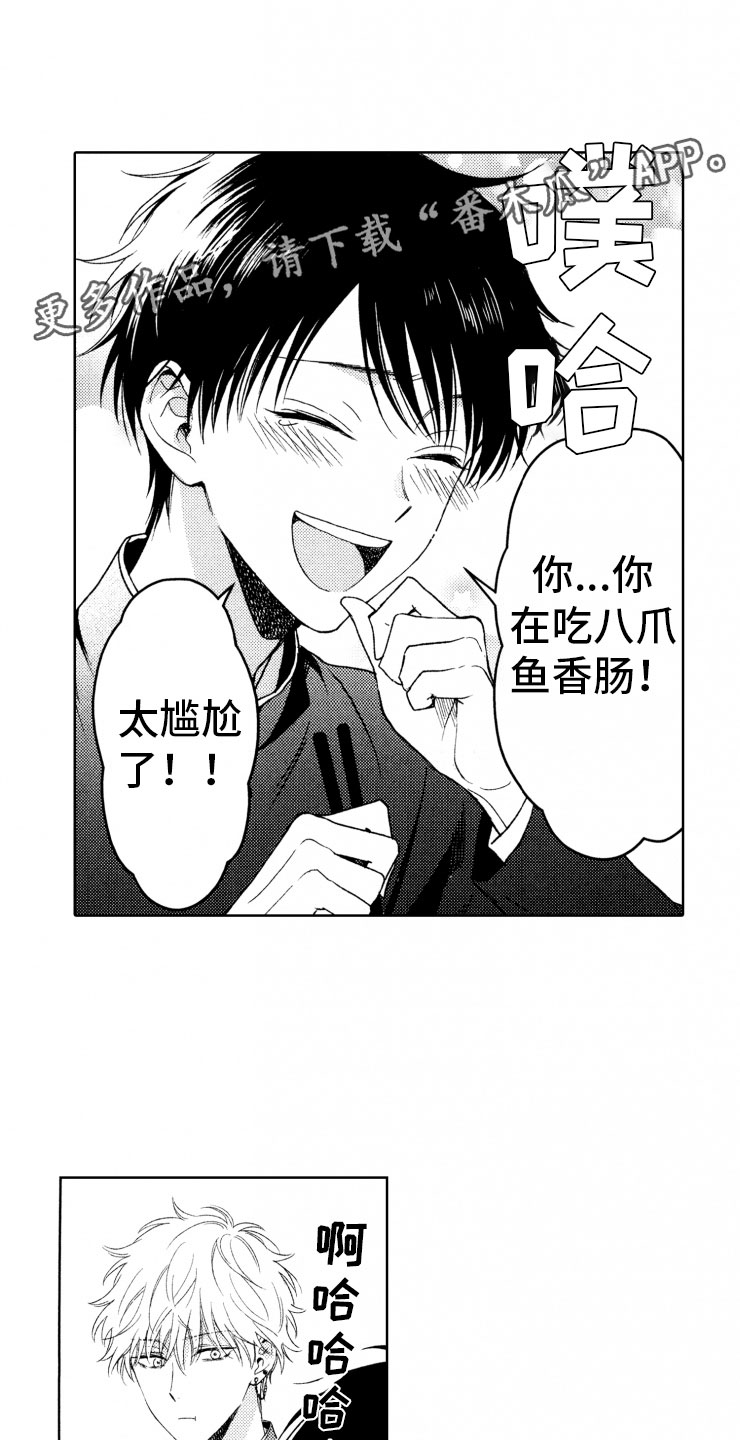 第13话4