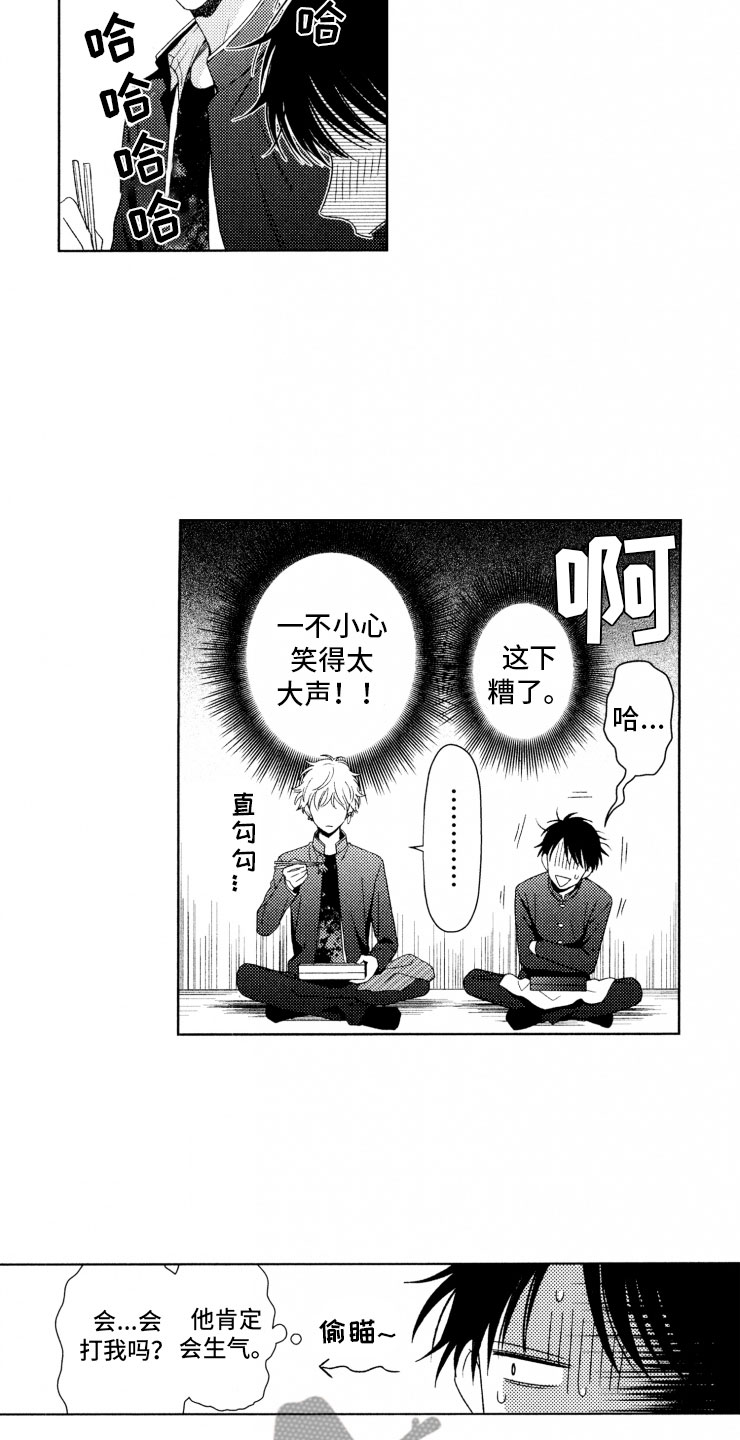 第13话5