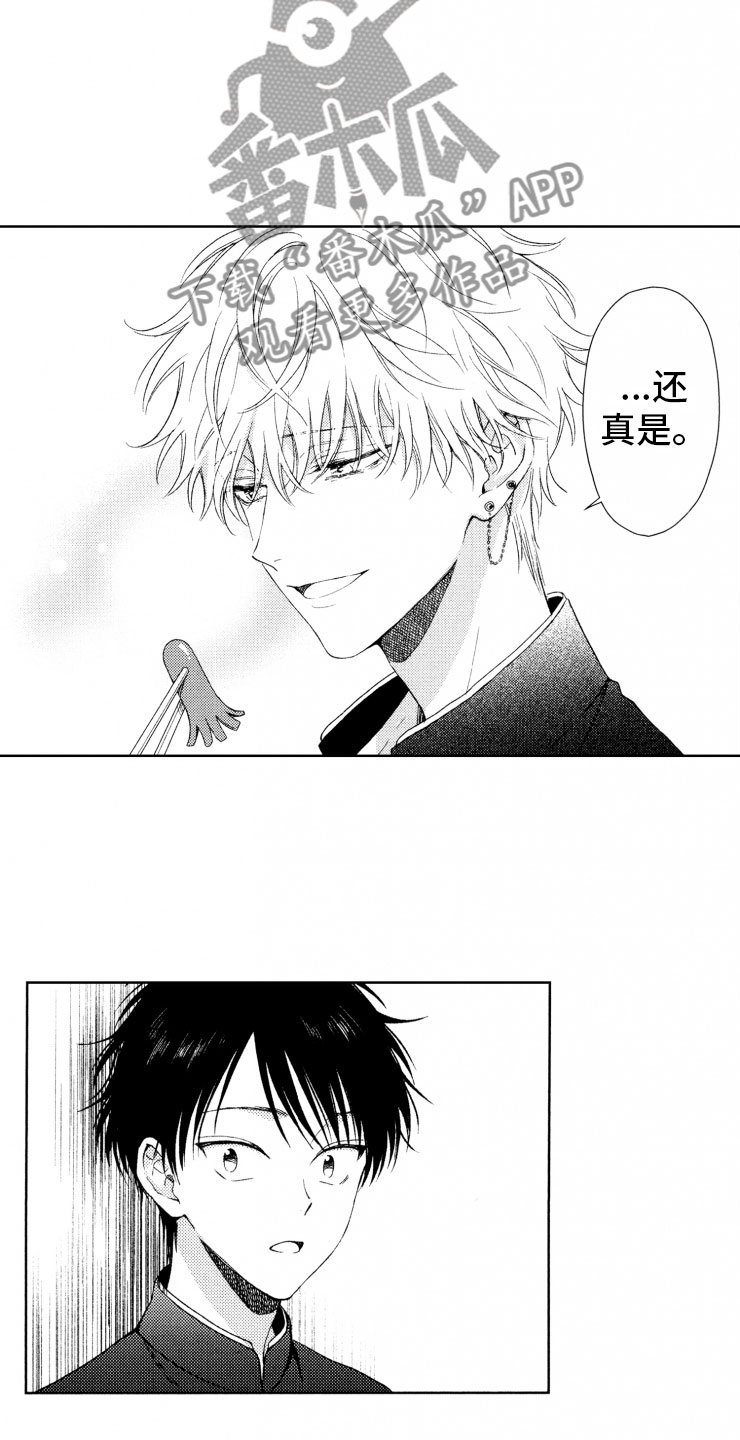 第13话6
