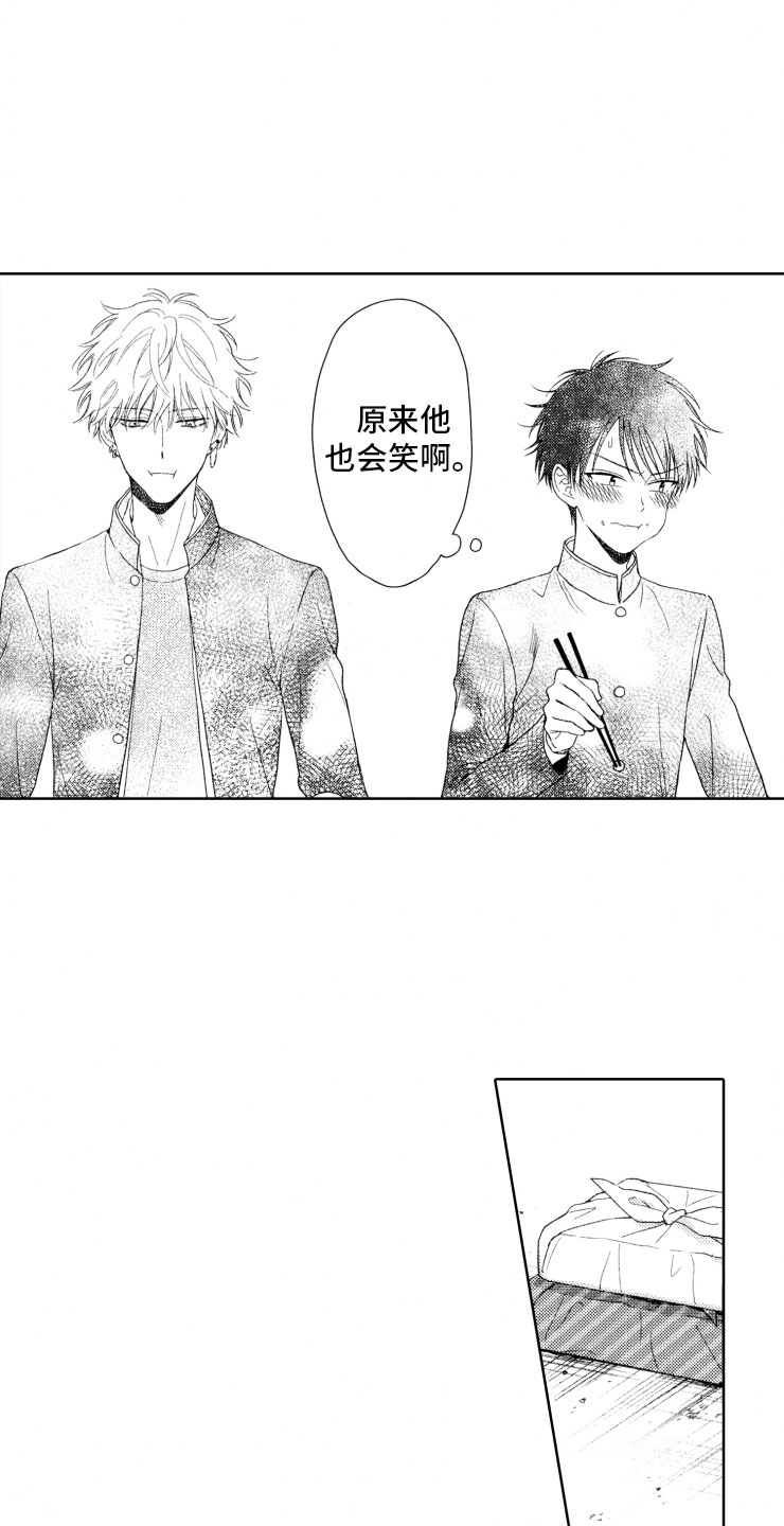 第13话8