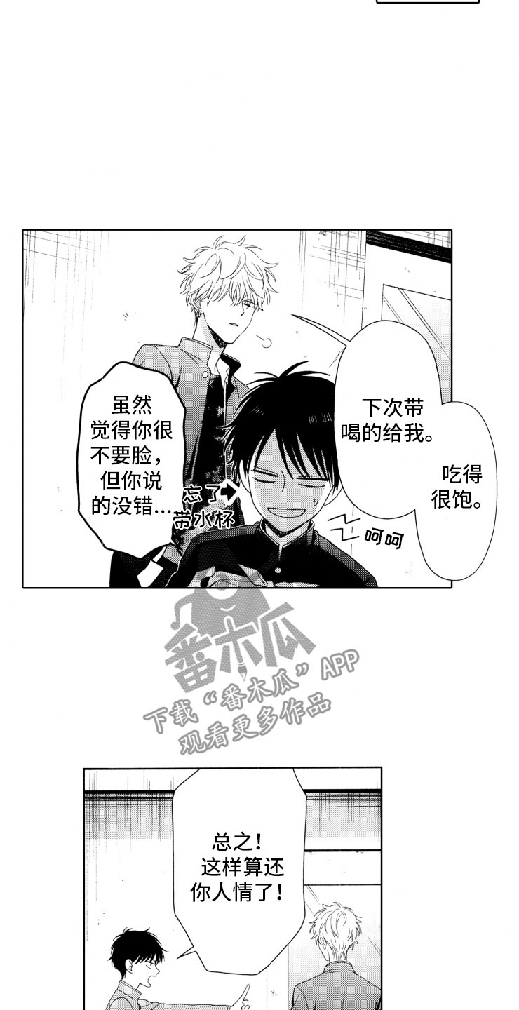 第13话9