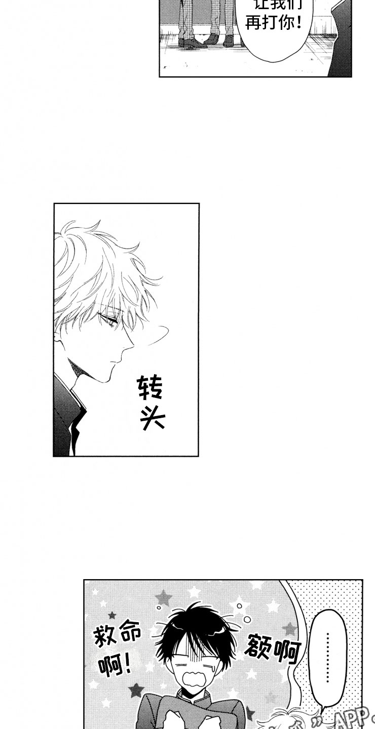 第11话14