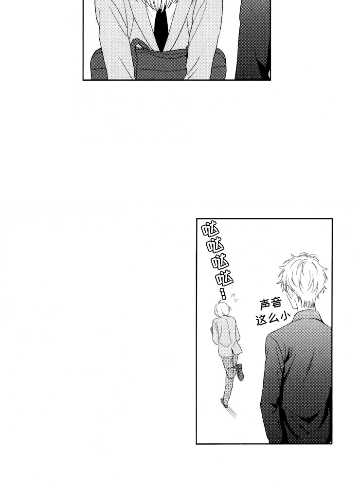 第11话19