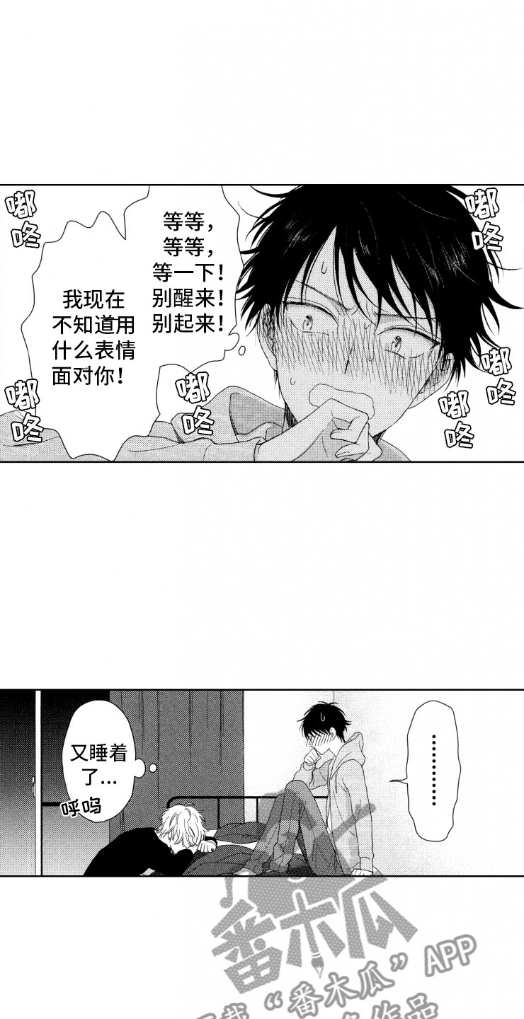 第11话2
