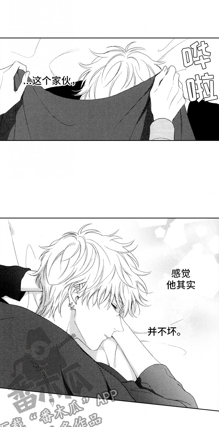 第11话5