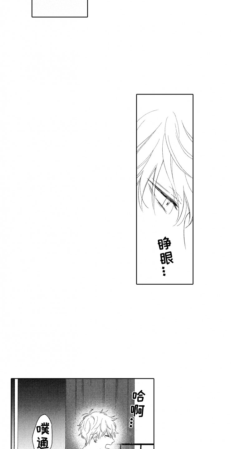 第11话7