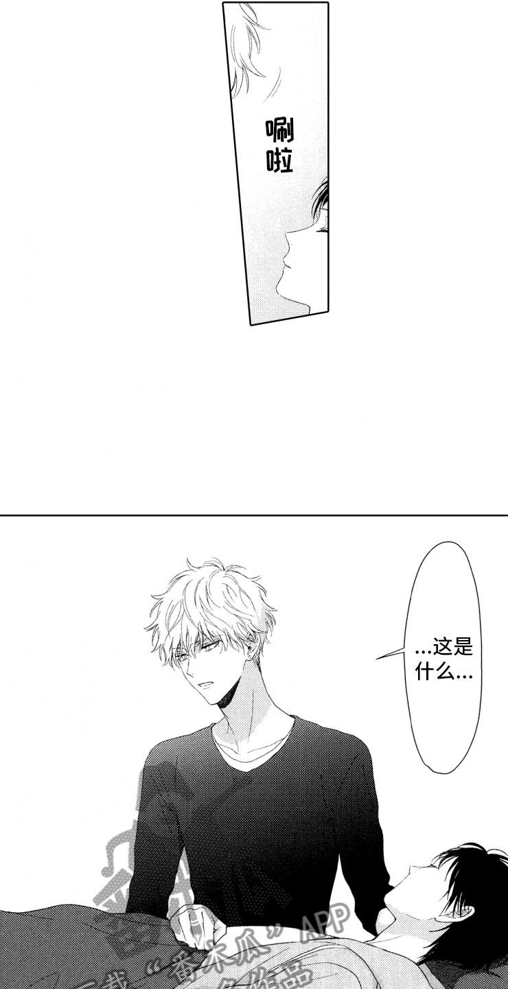 第10话11
