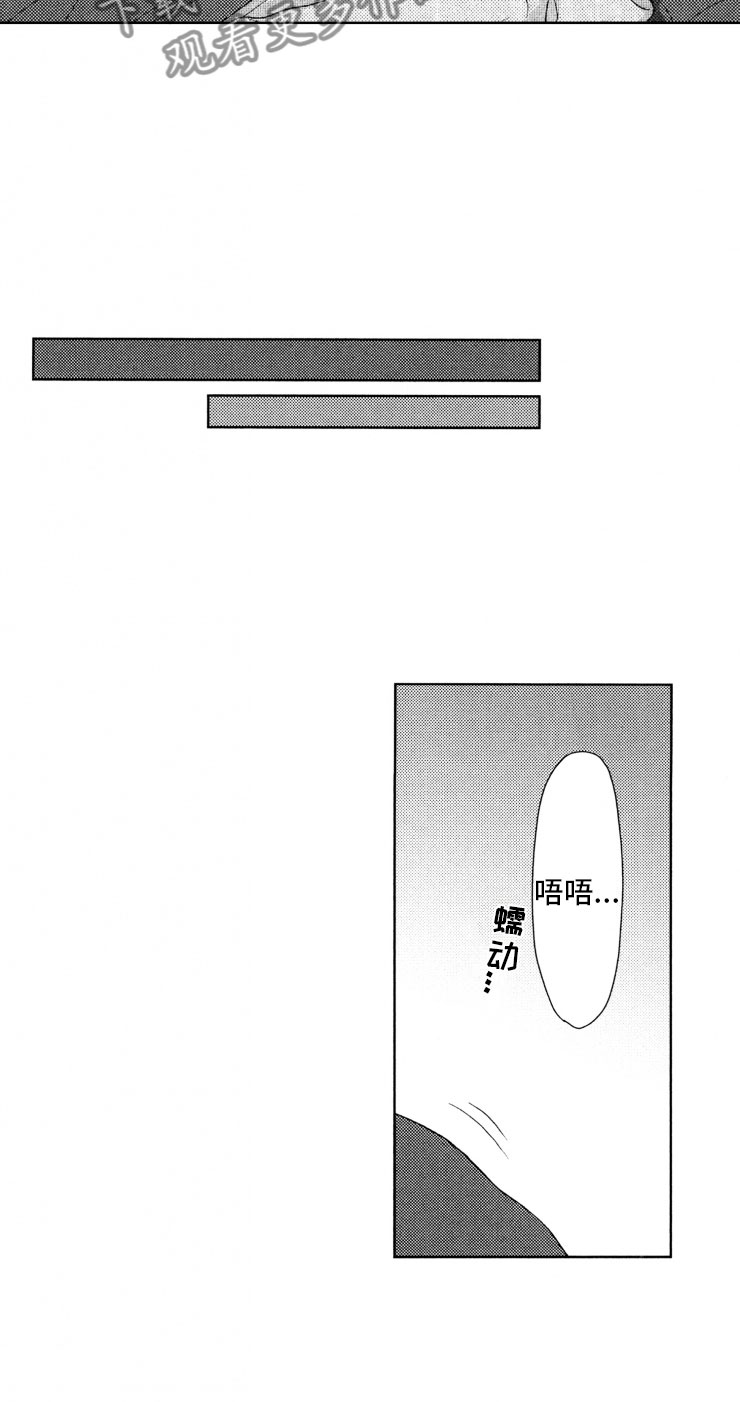 第10话12