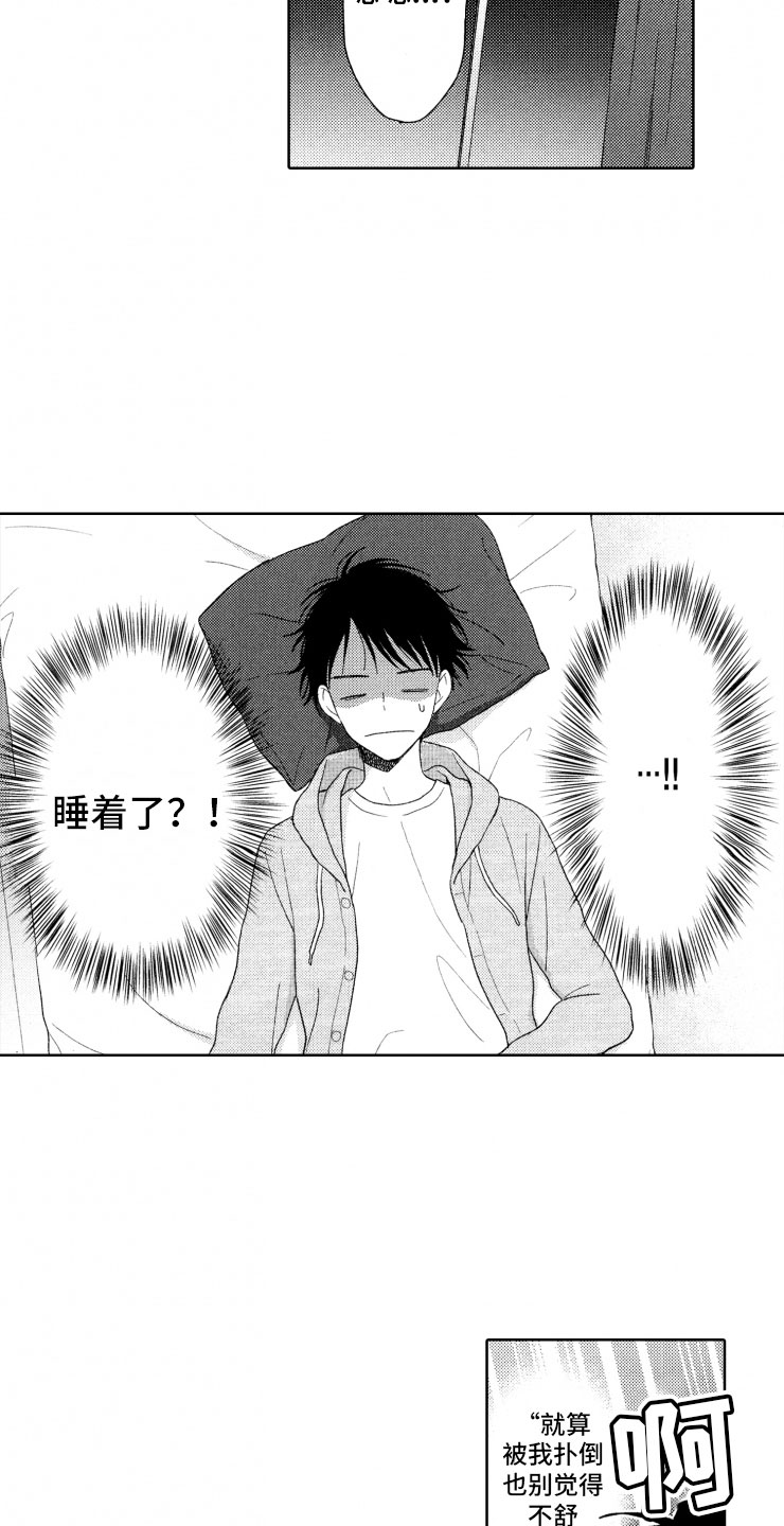 第10话14