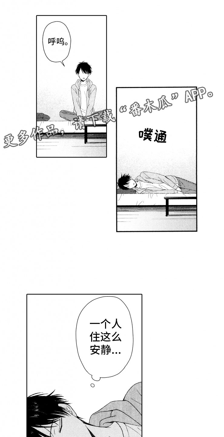 第10话2