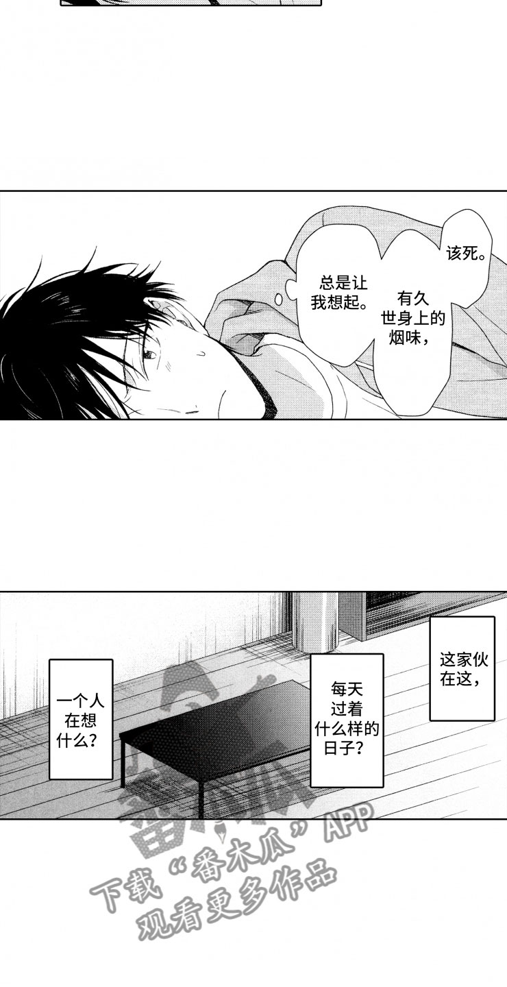 第10话3