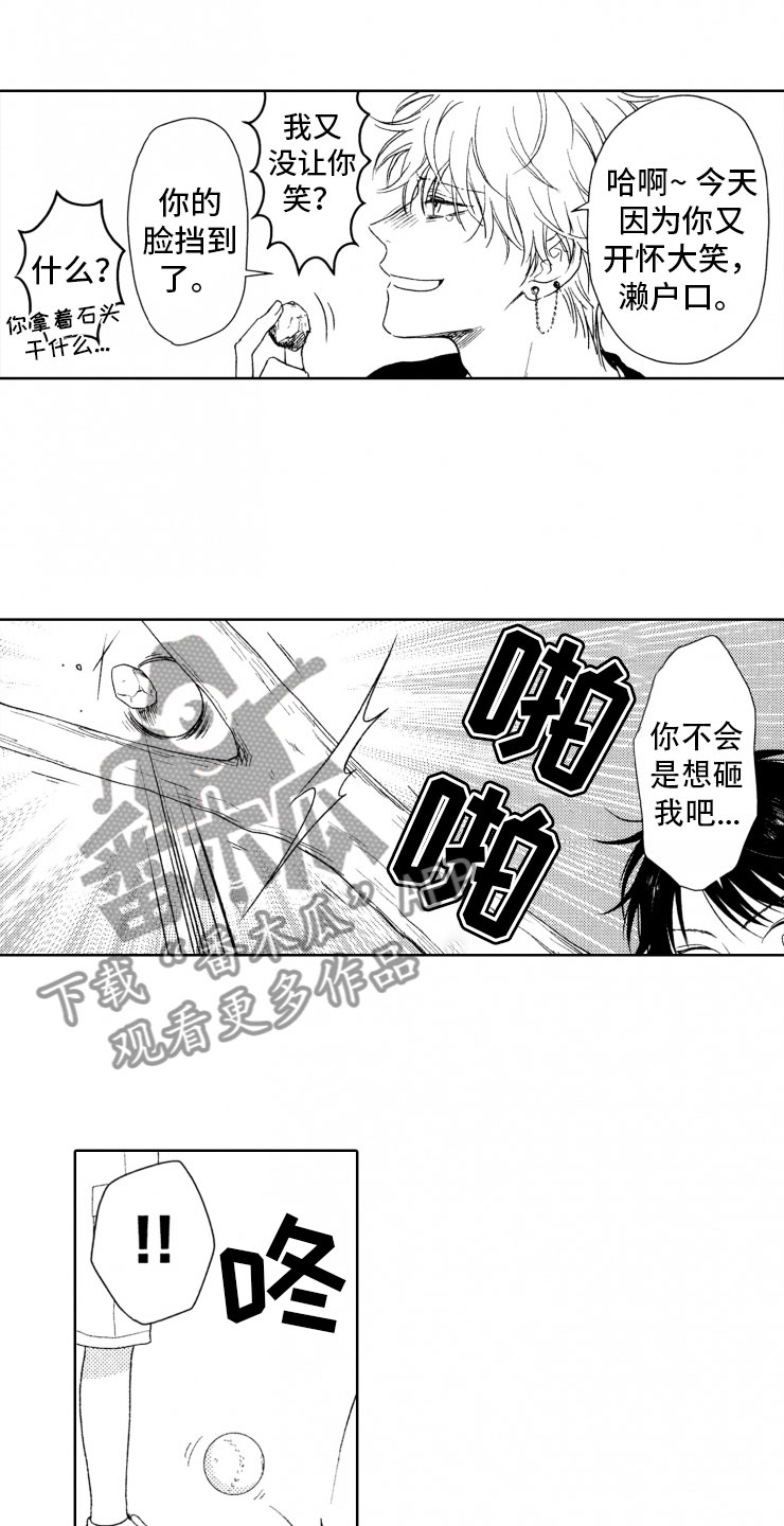 第9话0