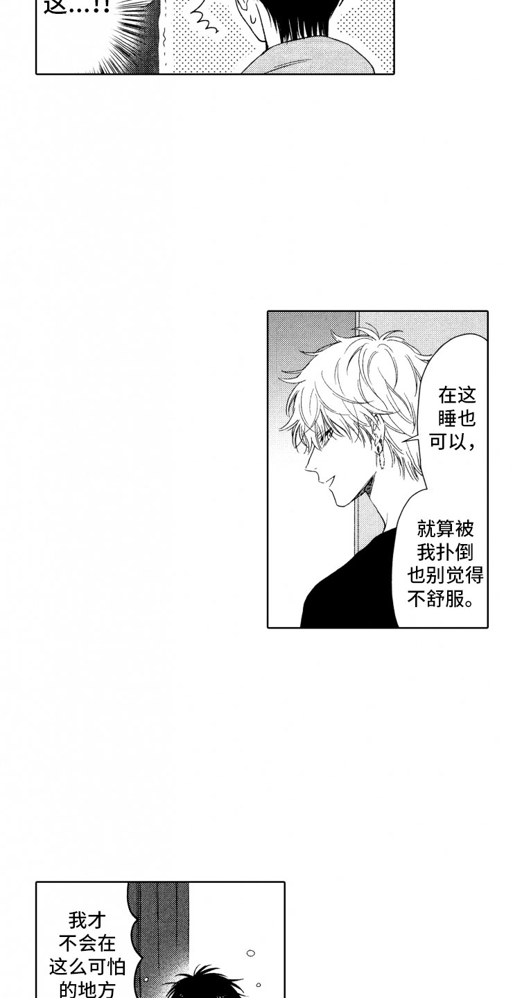 第9话15