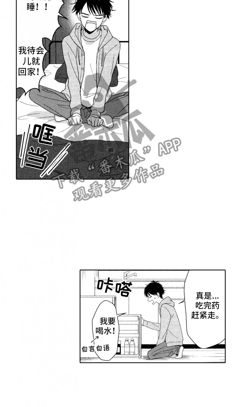 第9话16