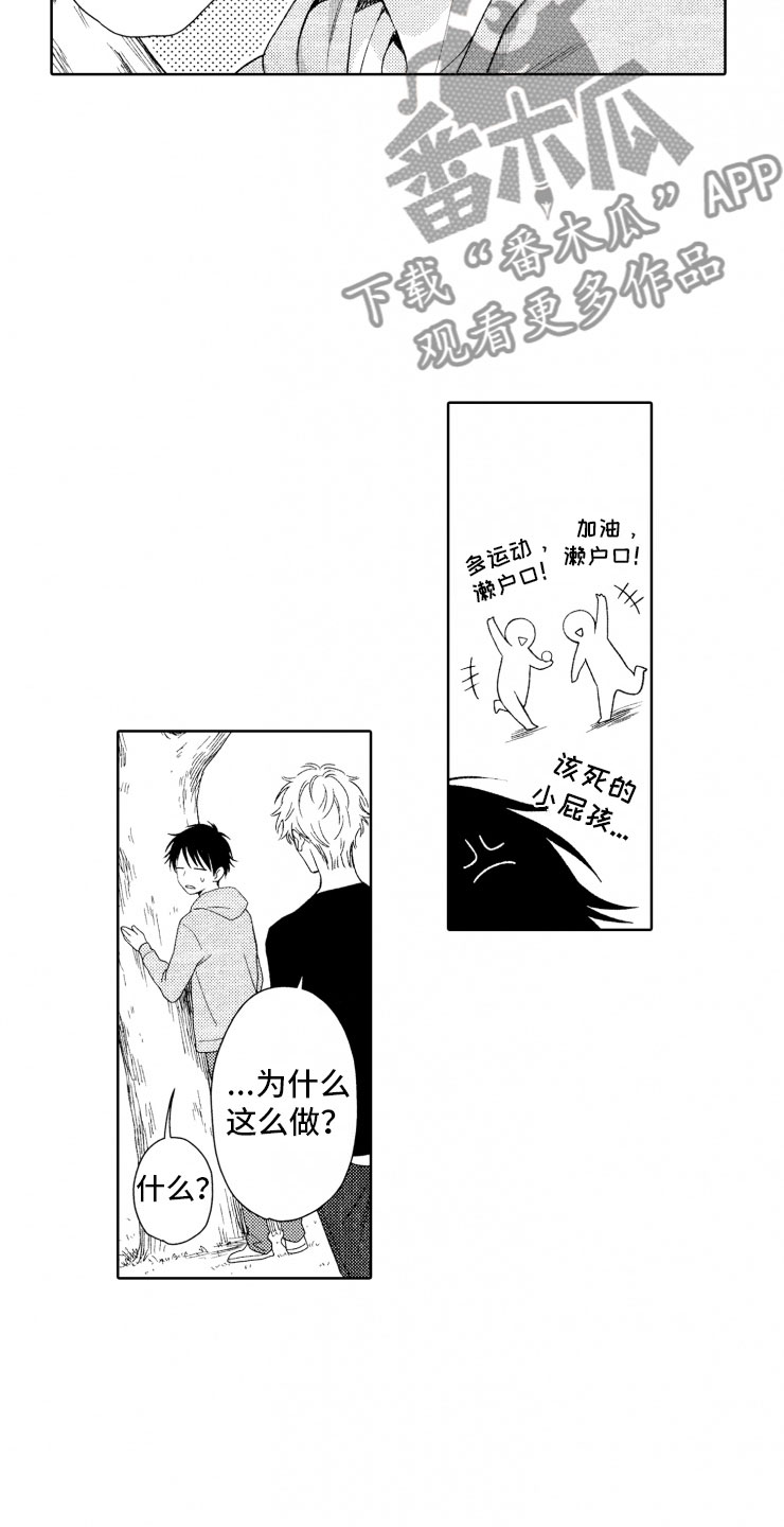 第9话2