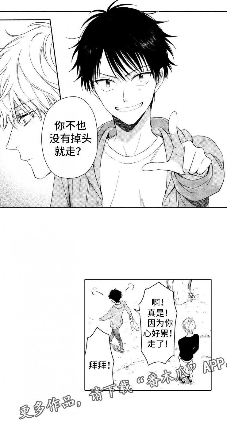 第9话6