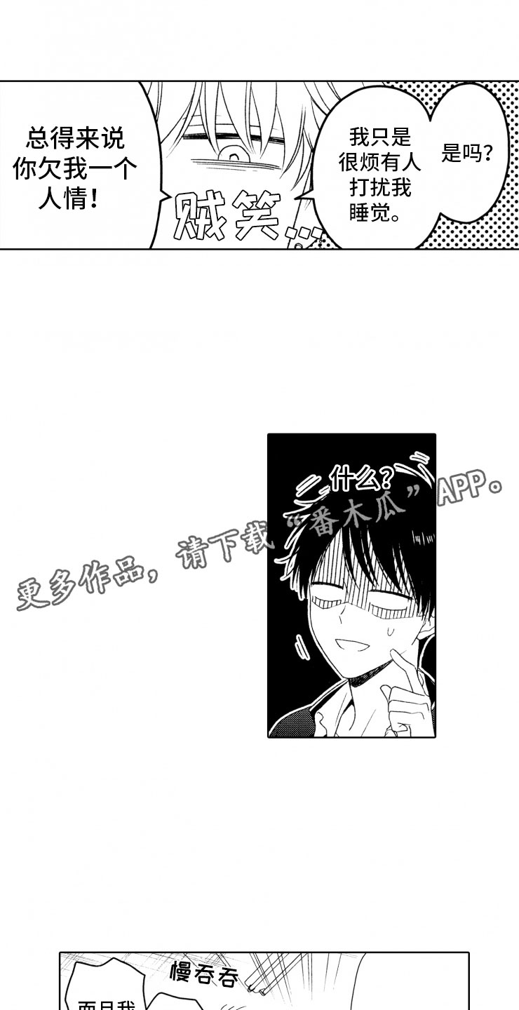 第8话0