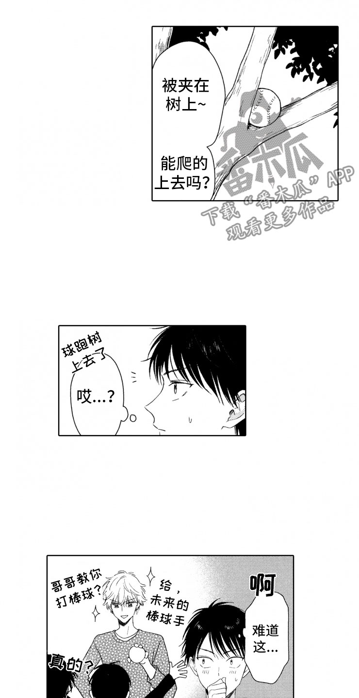 第8话10