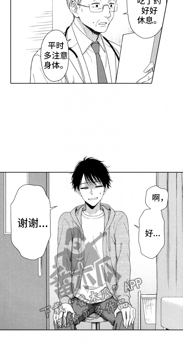 第8话5