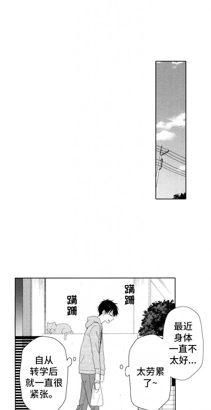 第8话6