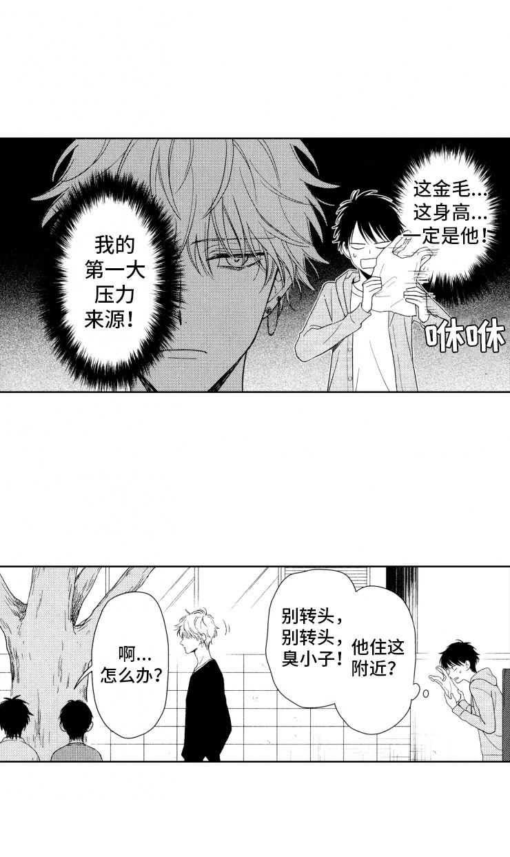 第8话9