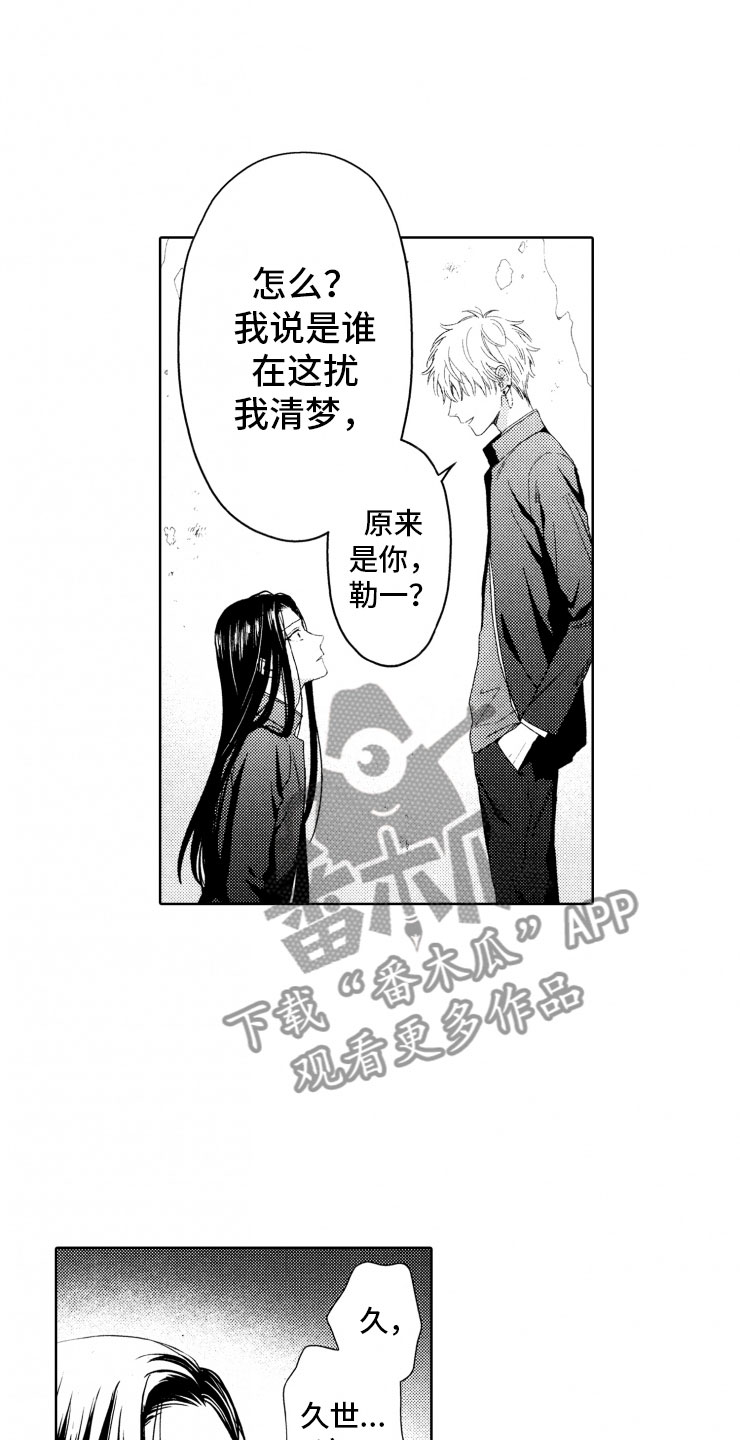 第7话0