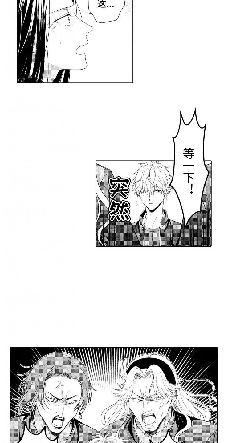第7话1