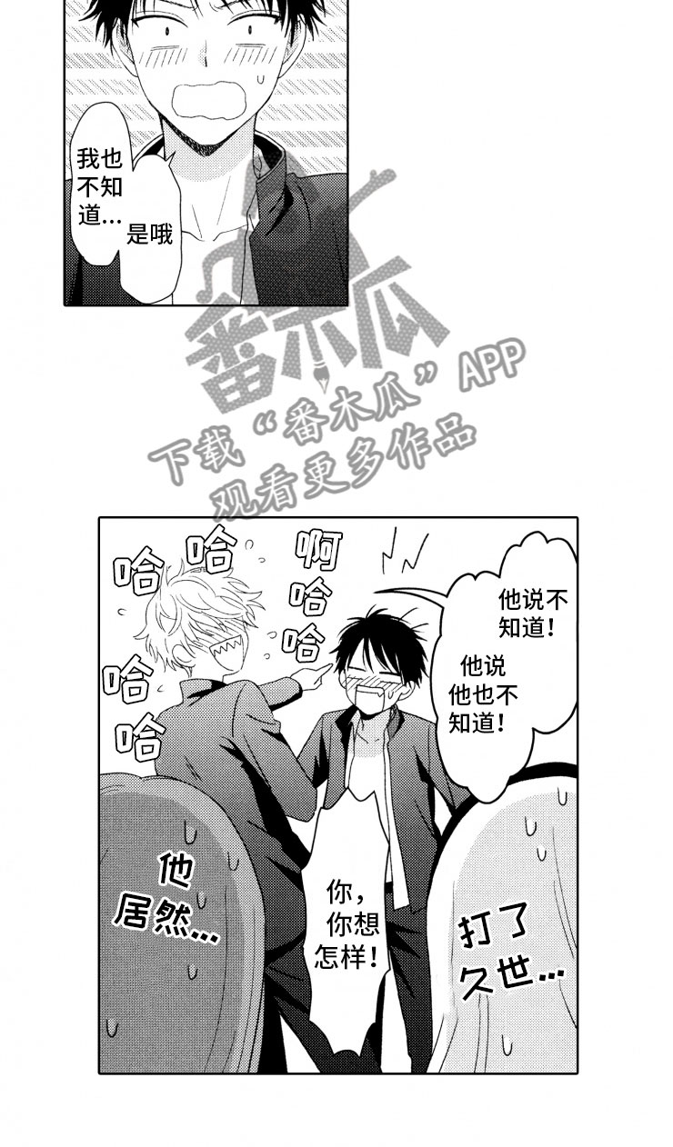 第7话10