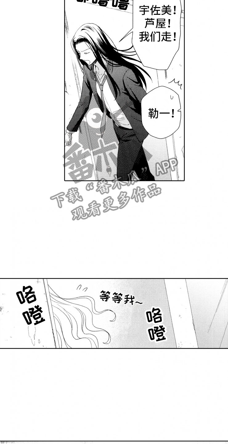 第7话12