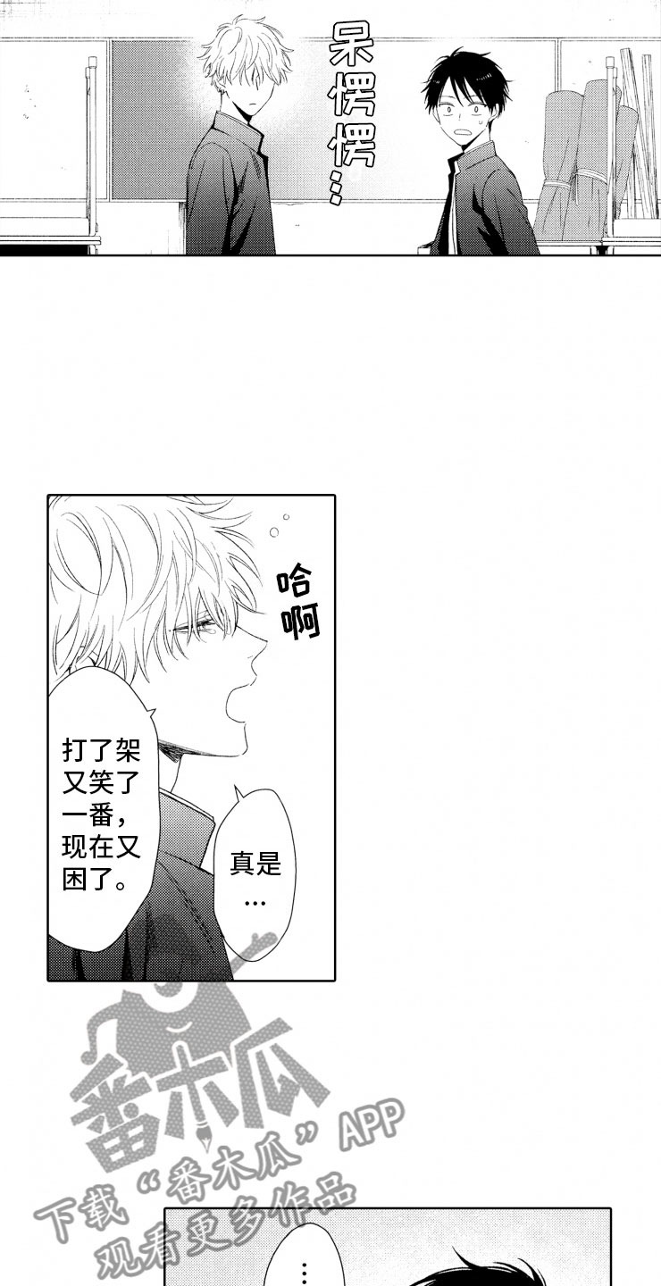 第7话13
