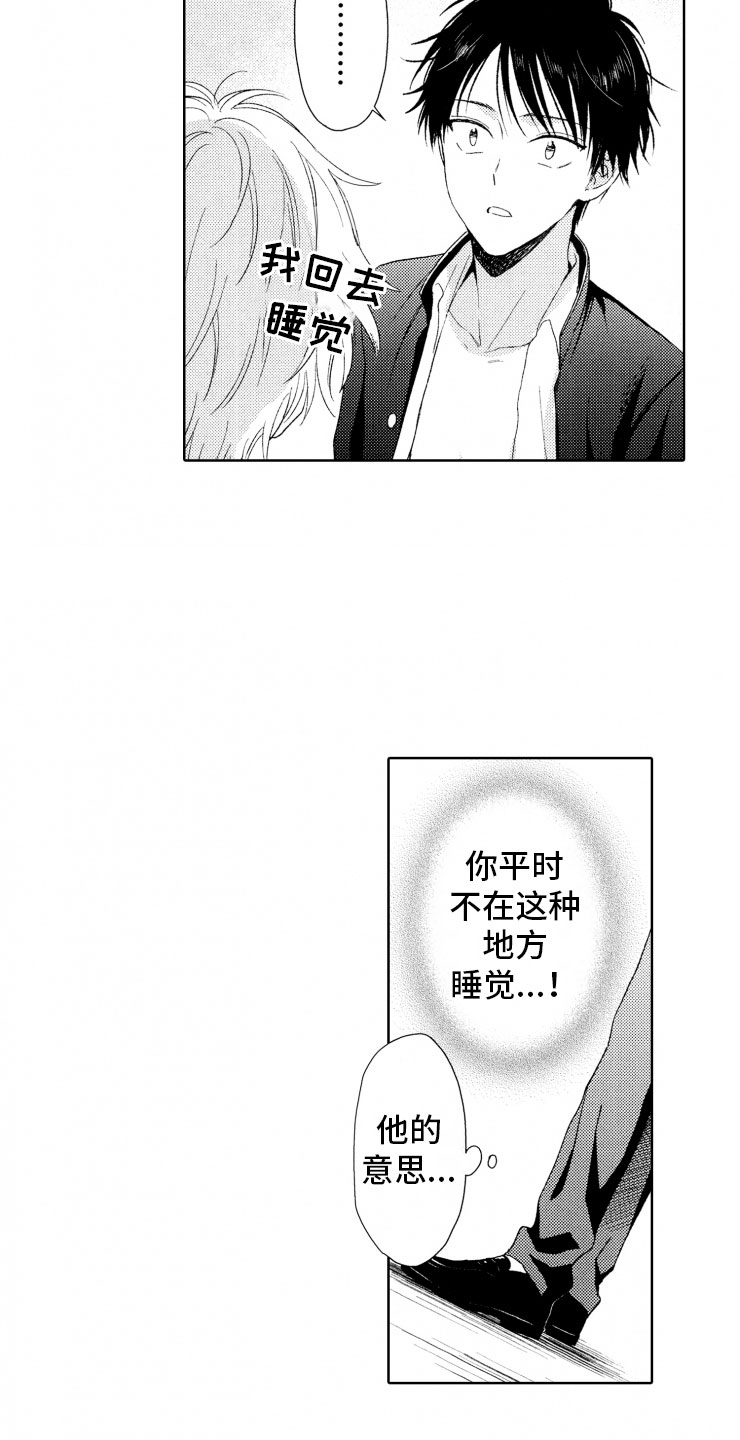第7话14