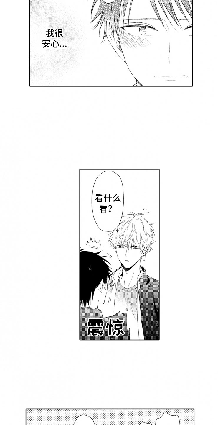 第7话16