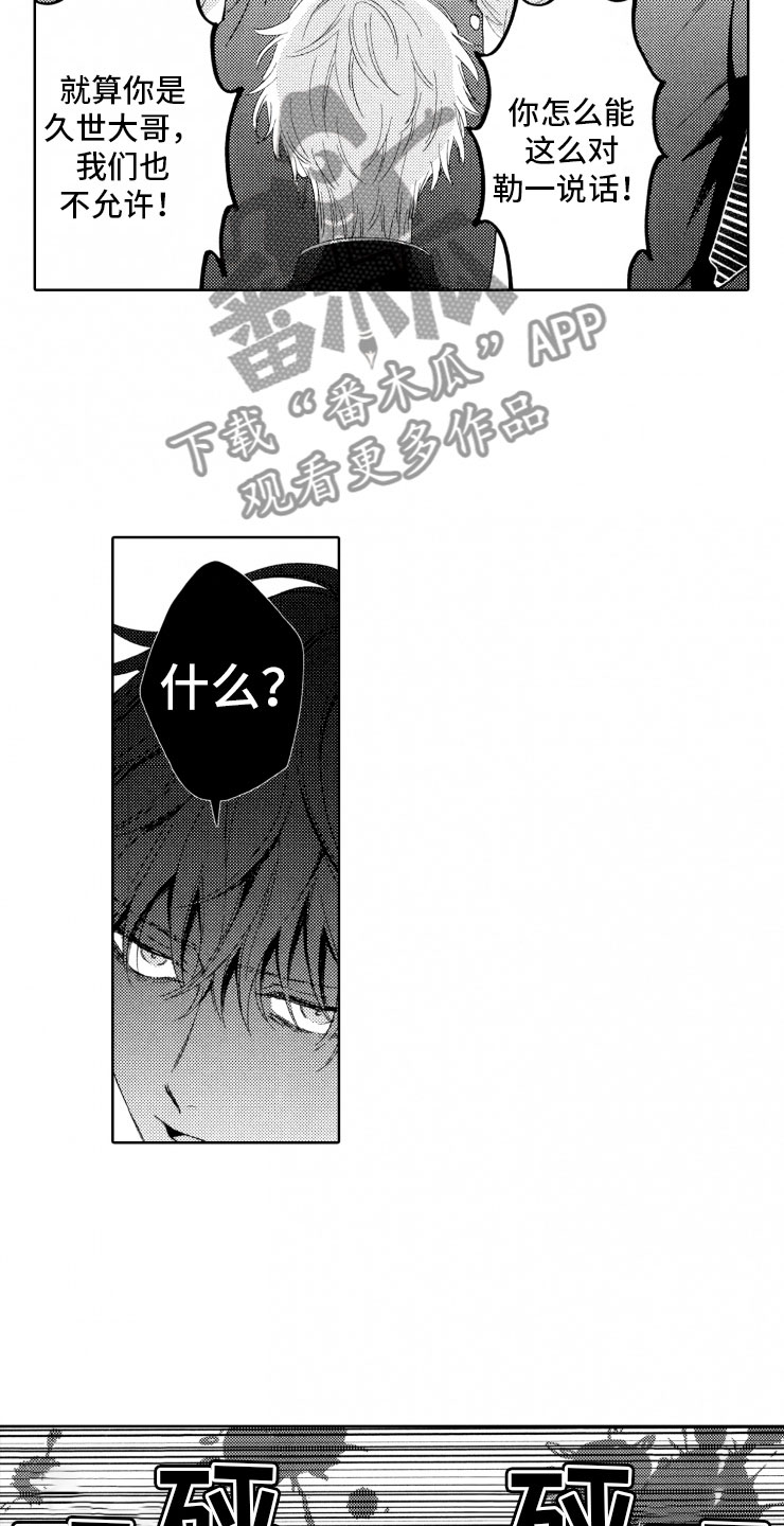 第7话2